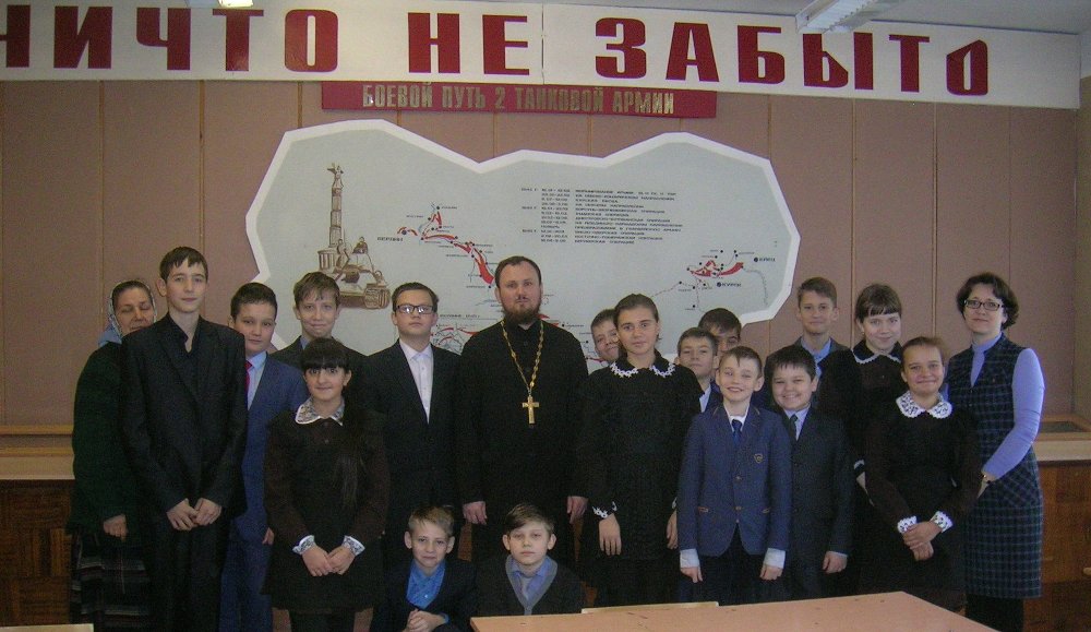 Неделя правовой помощи в школах России 